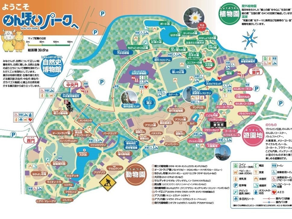 【のんほいパーク入園券付】夕食は季節の和洋ディナーバイキングプラン