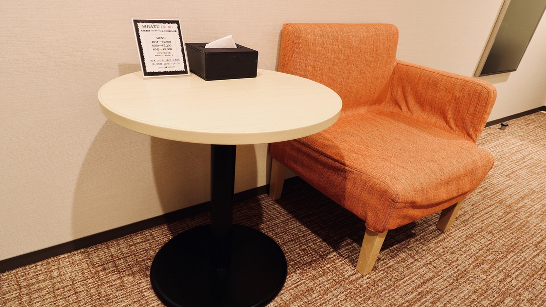 EXルームには丸テーブルとシングルソファをご用意しています
