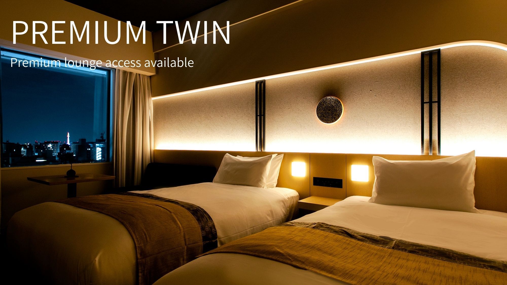 【プレミアムツイン】ワイドシングルベッド（110cm幅×2台）