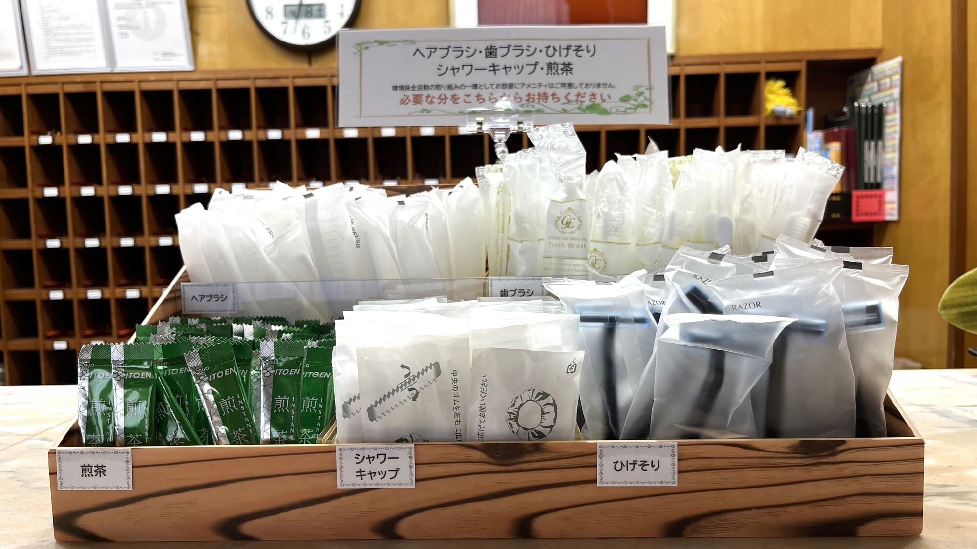 ◆【ポイント１０倍】ポイントUP！大型車、大型バス駐車無料！アクセス便利な郊外型ホテル【素泊り】