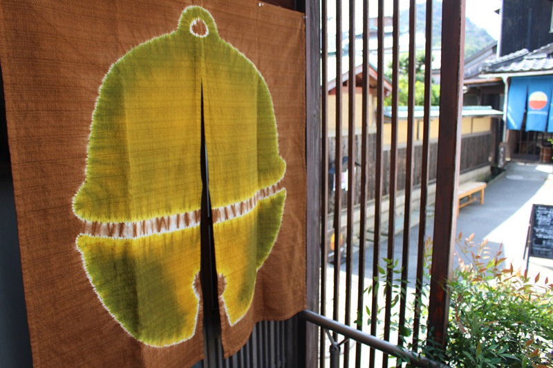 島宿あいすなお 外観