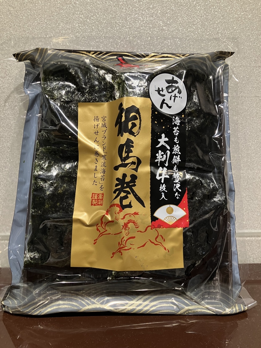 お土産付きプランスタンダードシングル