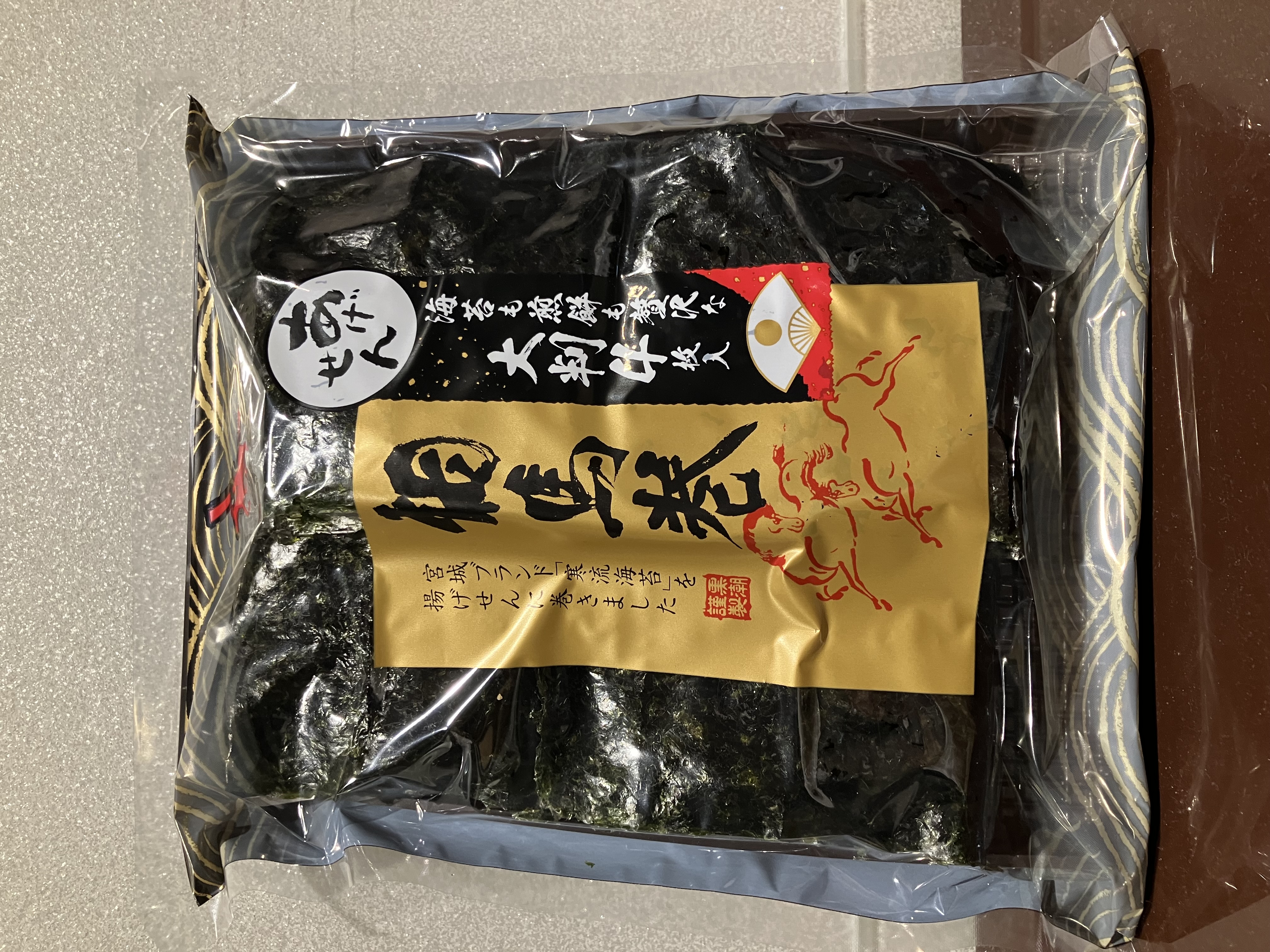 相馬巻