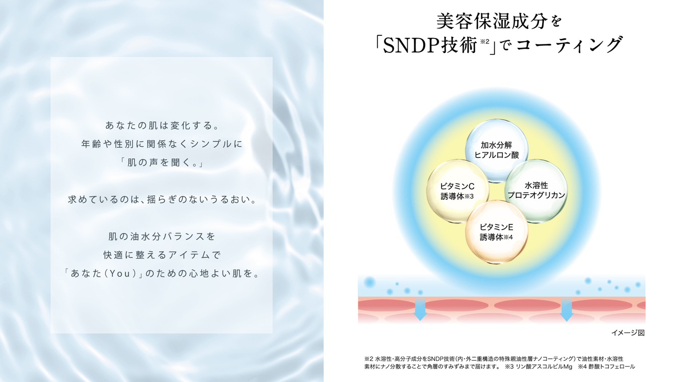 【素泊まり】発売以来80万個販売の人気コスメ「プリエクラ」プチセットプラン♪男女別天然温泉付き