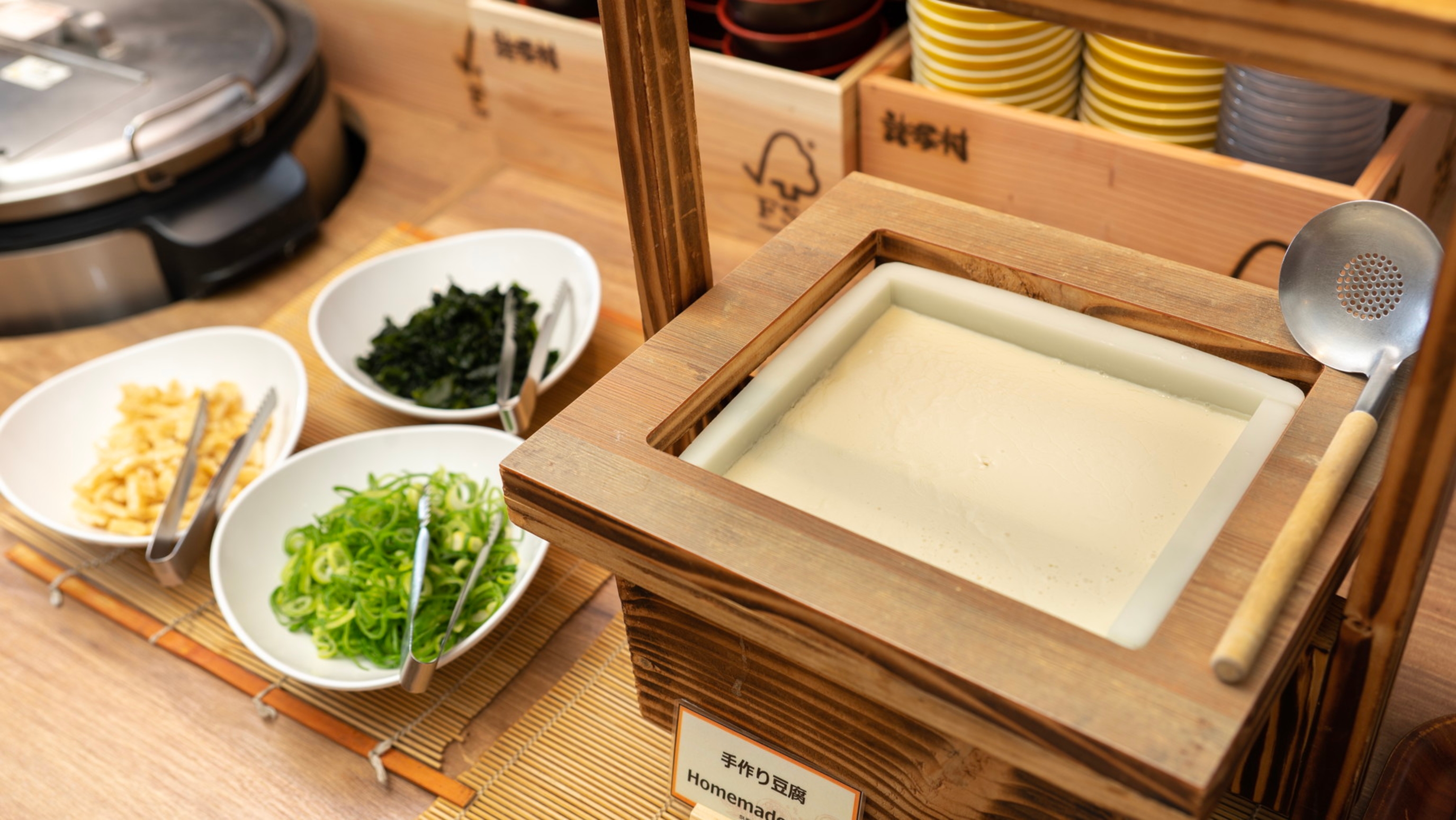 手作り豆腐をお楽しみください