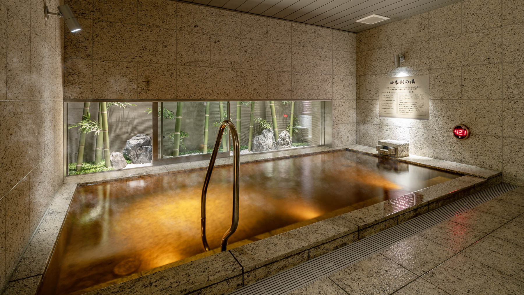 日頃のお疲れを癒す四季彩の湯