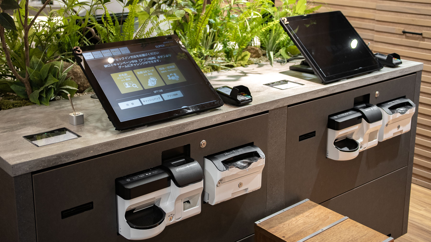 両替もできる自動精算機設置