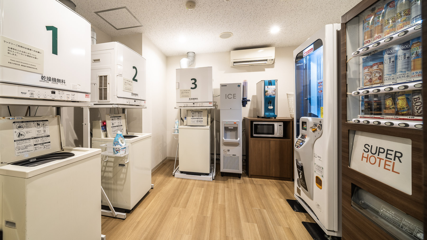 洗濯機・乾燥機をご用意しております