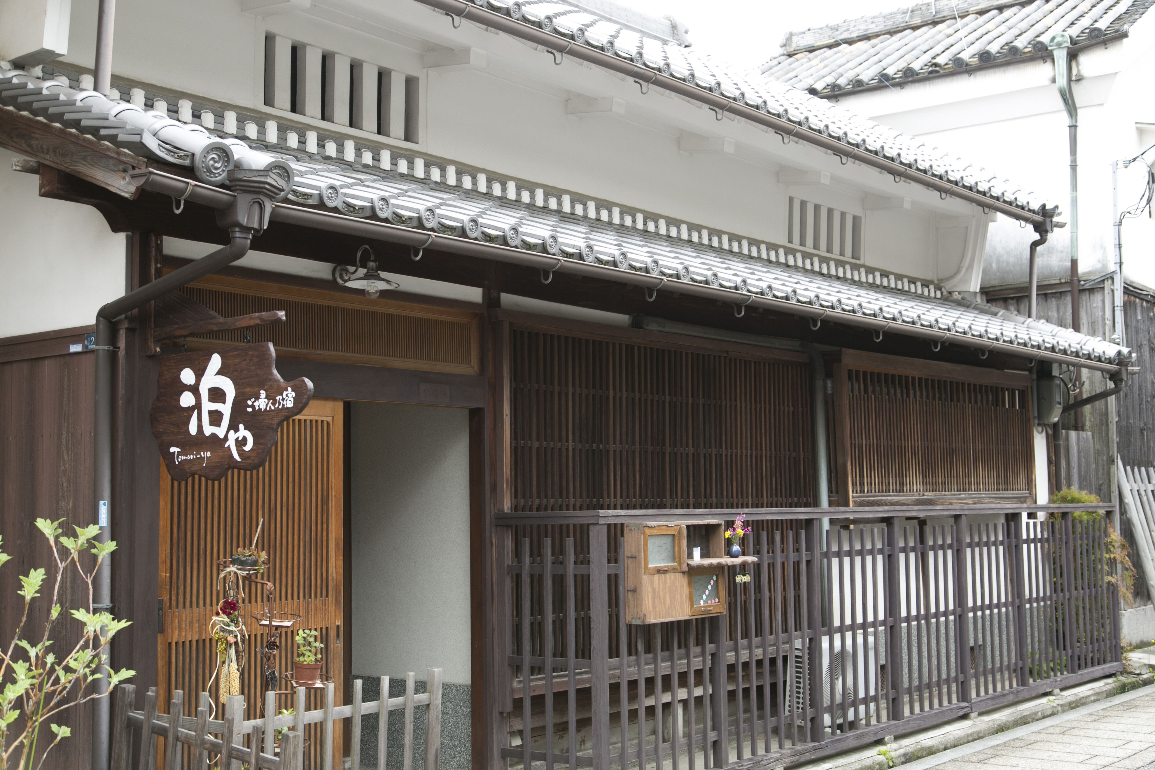 ご婦人乃宿 泊や 外観