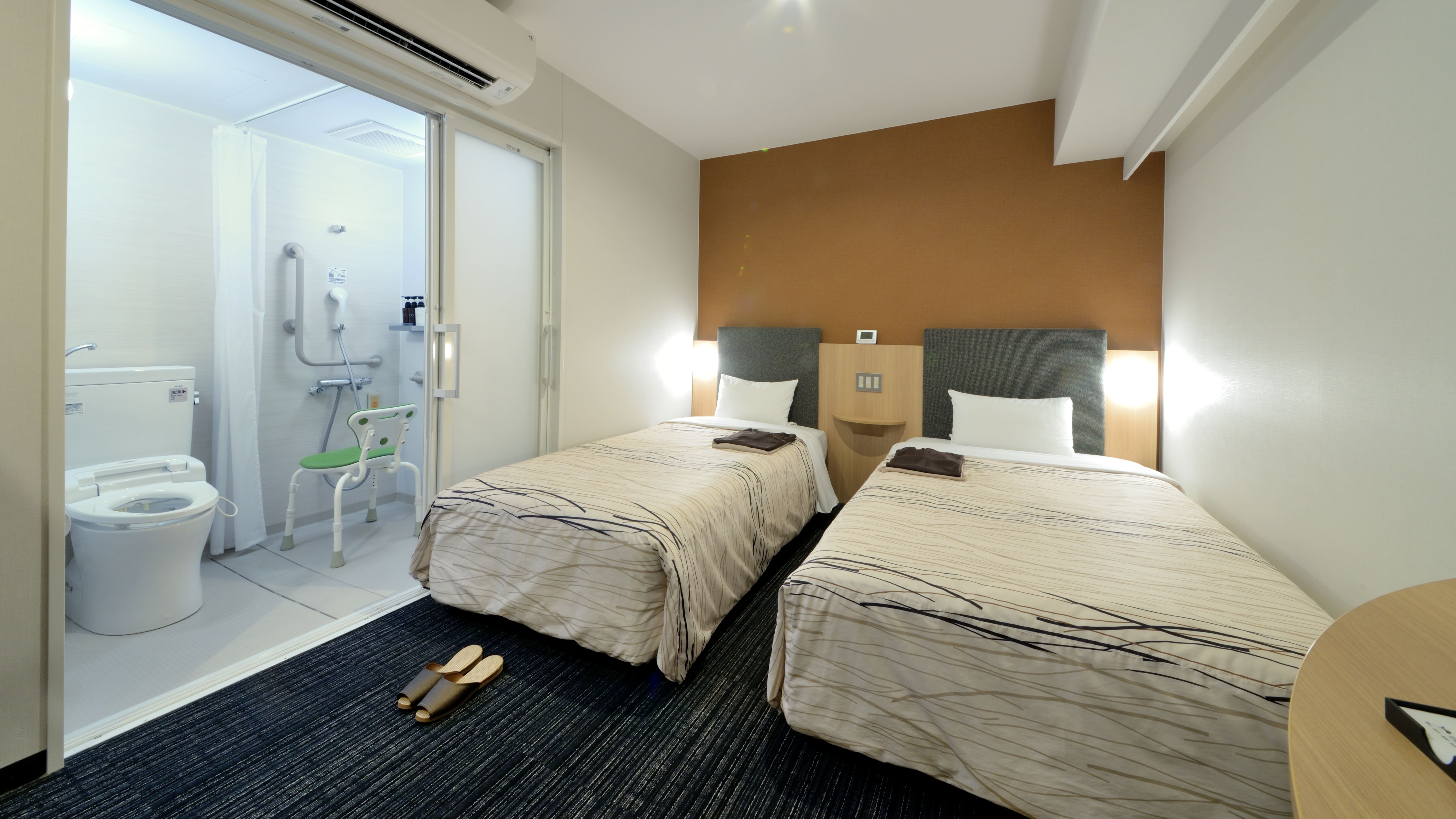 ユニバーサルツイン