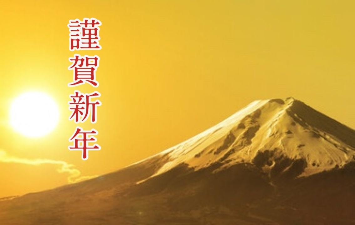 【年末年始限定特別プラン】★極上信州プレミアム和牛に舌鼓★天体観測＆年越しそば付き！！