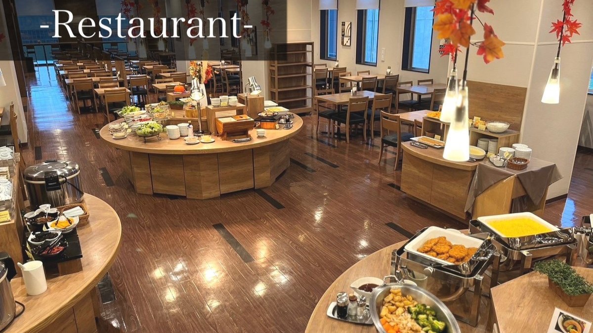  【期間限定】朝からおトク♪秋の宿泊プラン（朝食サービス）