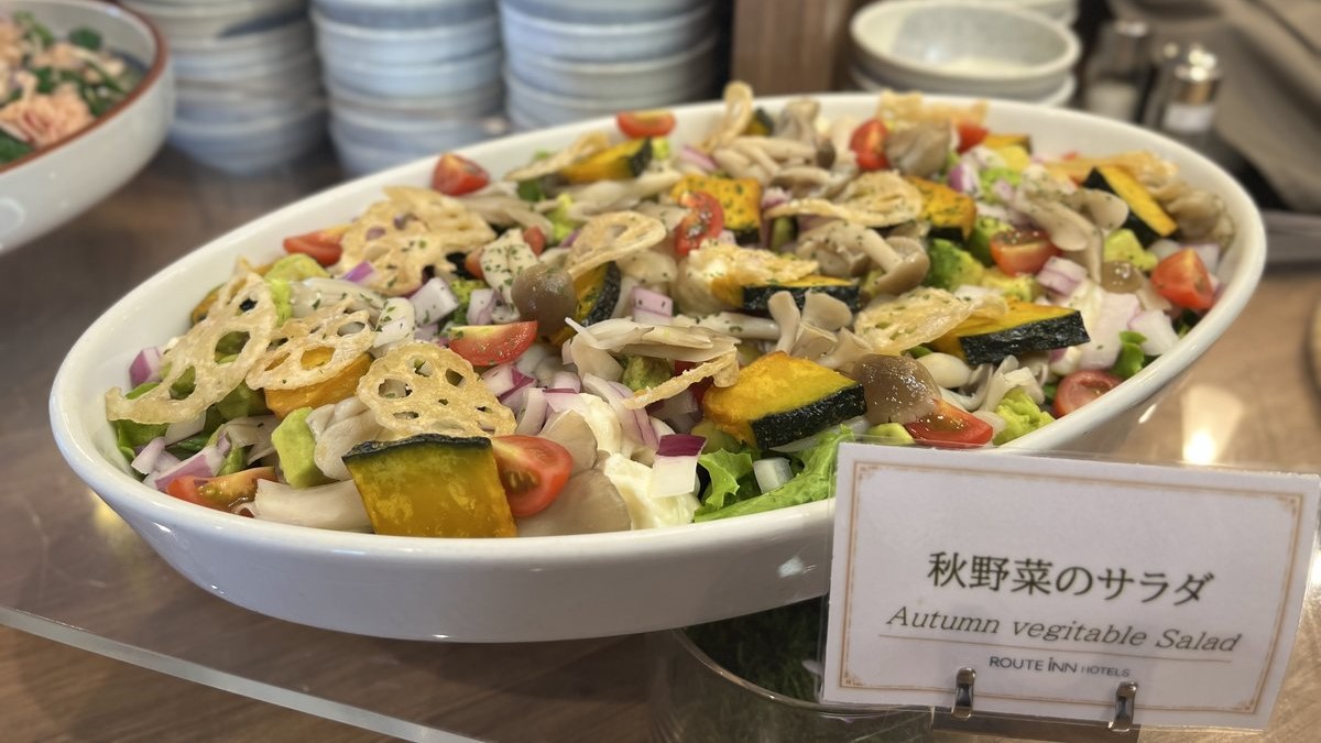 【 デイリーメニュー 】秋野菜のサラダ