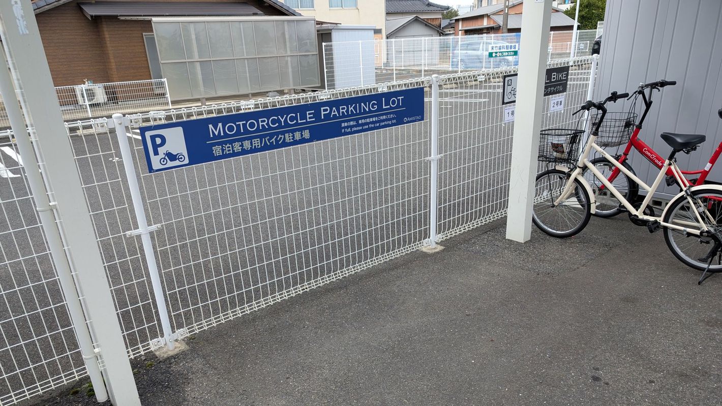 【施設サービス特典付】朝食・ドリンク＆スープバーサービス、ＶＯＤ＆駐車場無料