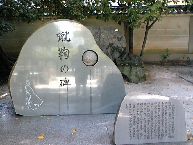 白峰神社②