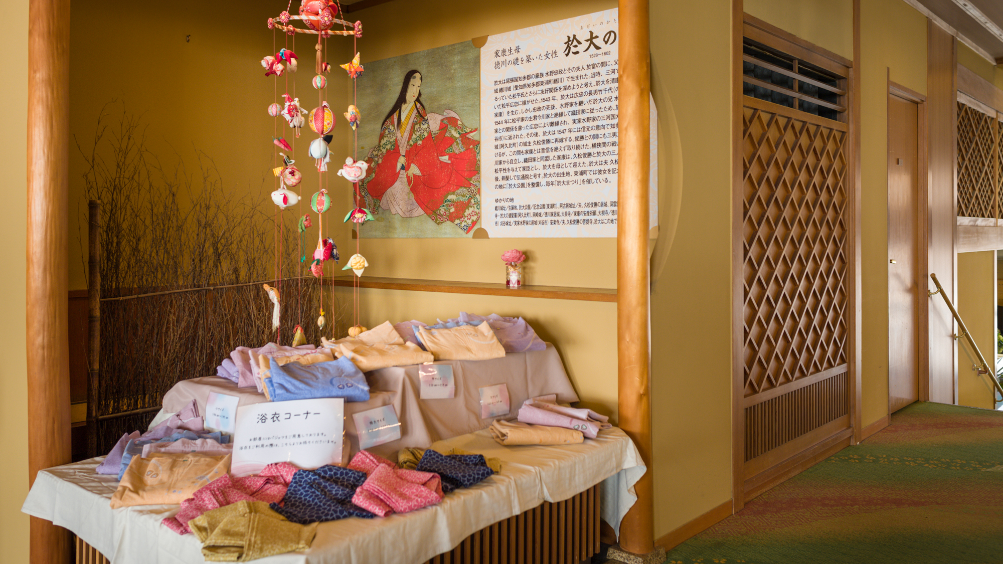 【２F　浴衣処】お好きな柄で「自分スタイル」の温泉旅行を創ってください