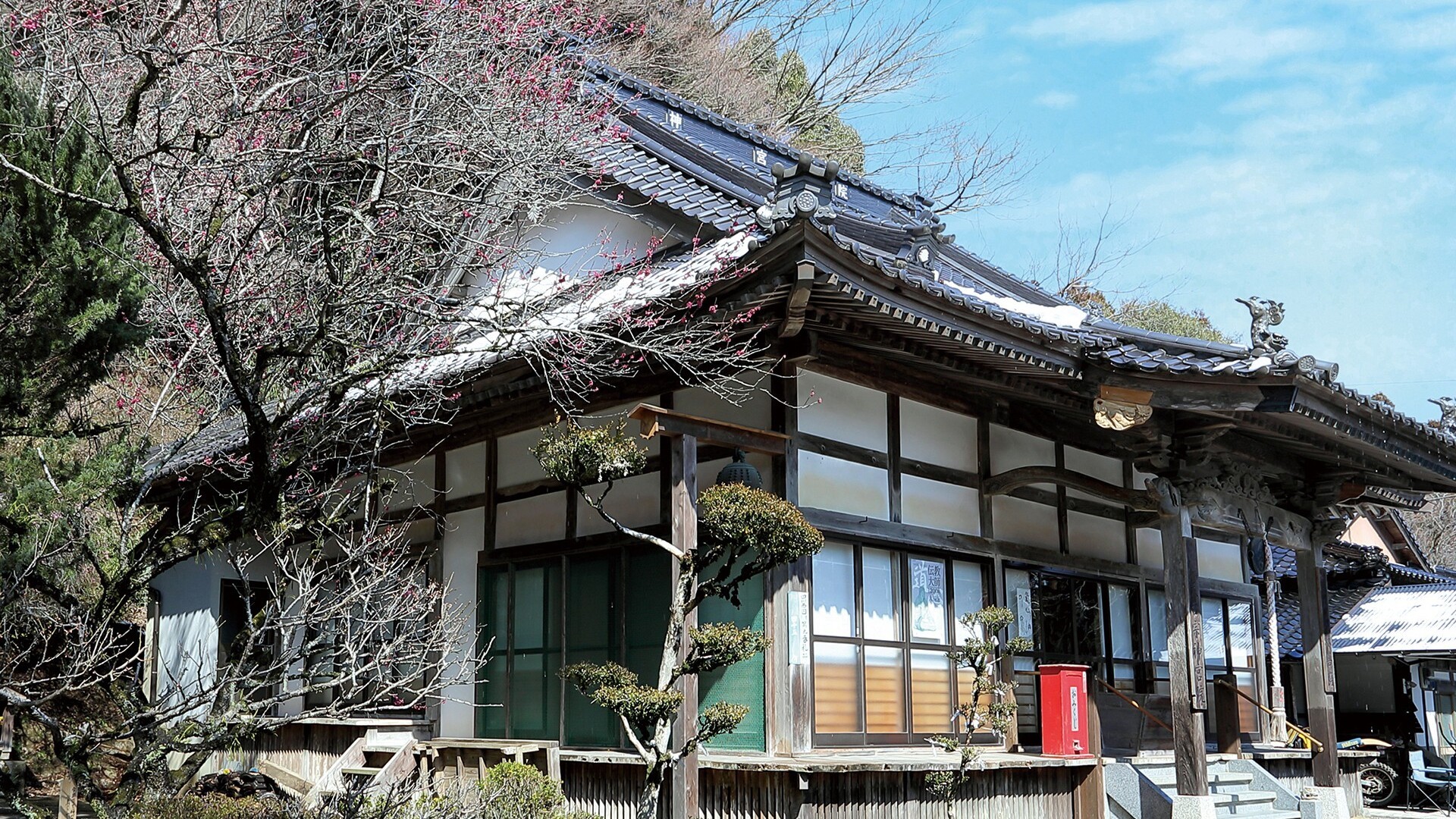 【神宮院】　ホテルから車で約6分