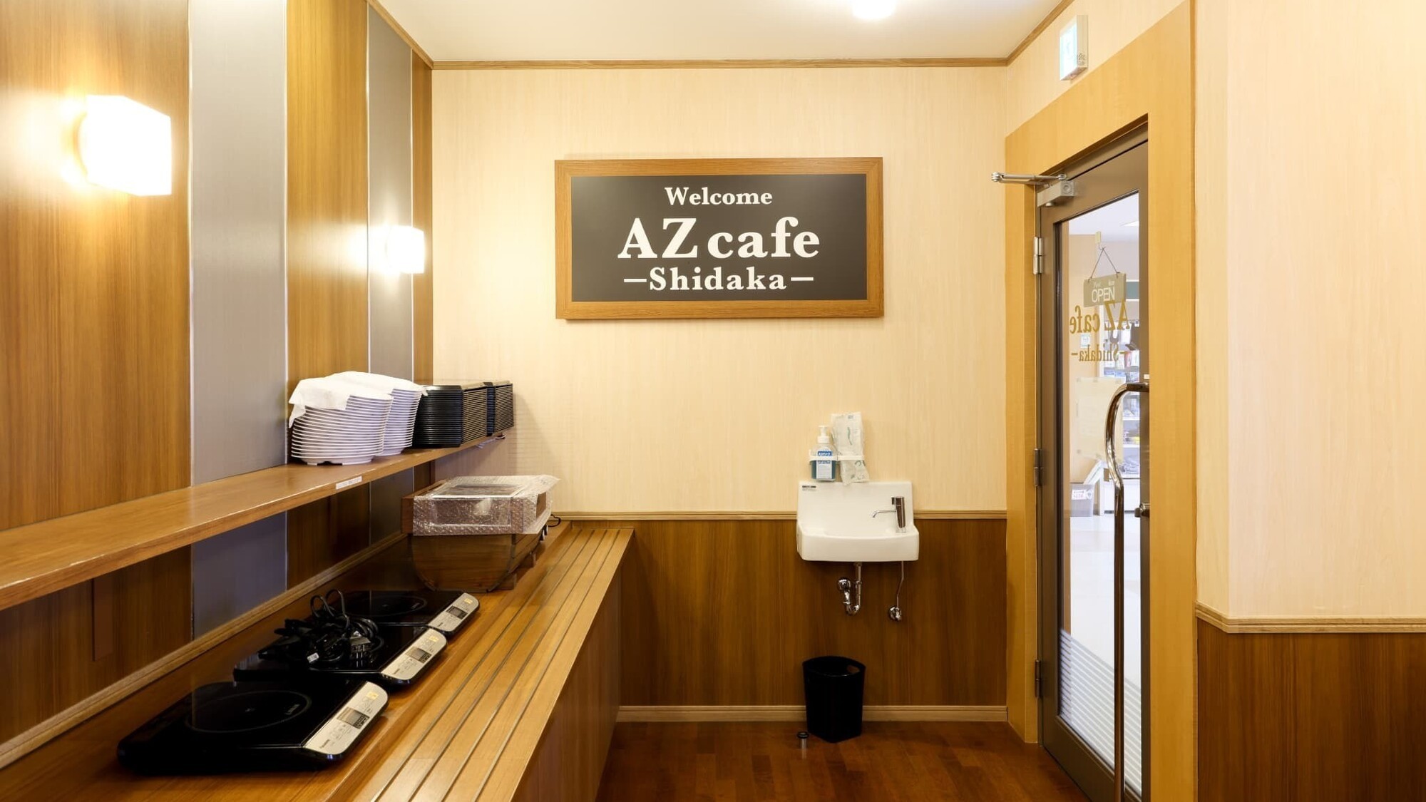 AZcafe Shidaka