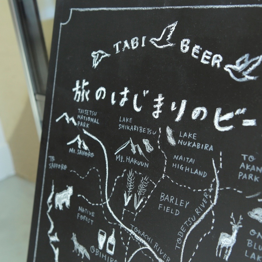 【本館】オリジナルクラフトビール「旅のはじまりのビール」付きプラン(個室)