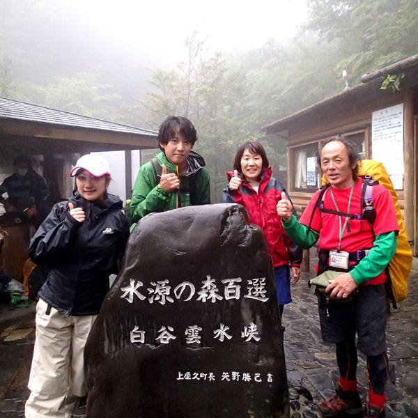 【アクティビティ】体感ツアー《白谷雲水峡コース》スタート！