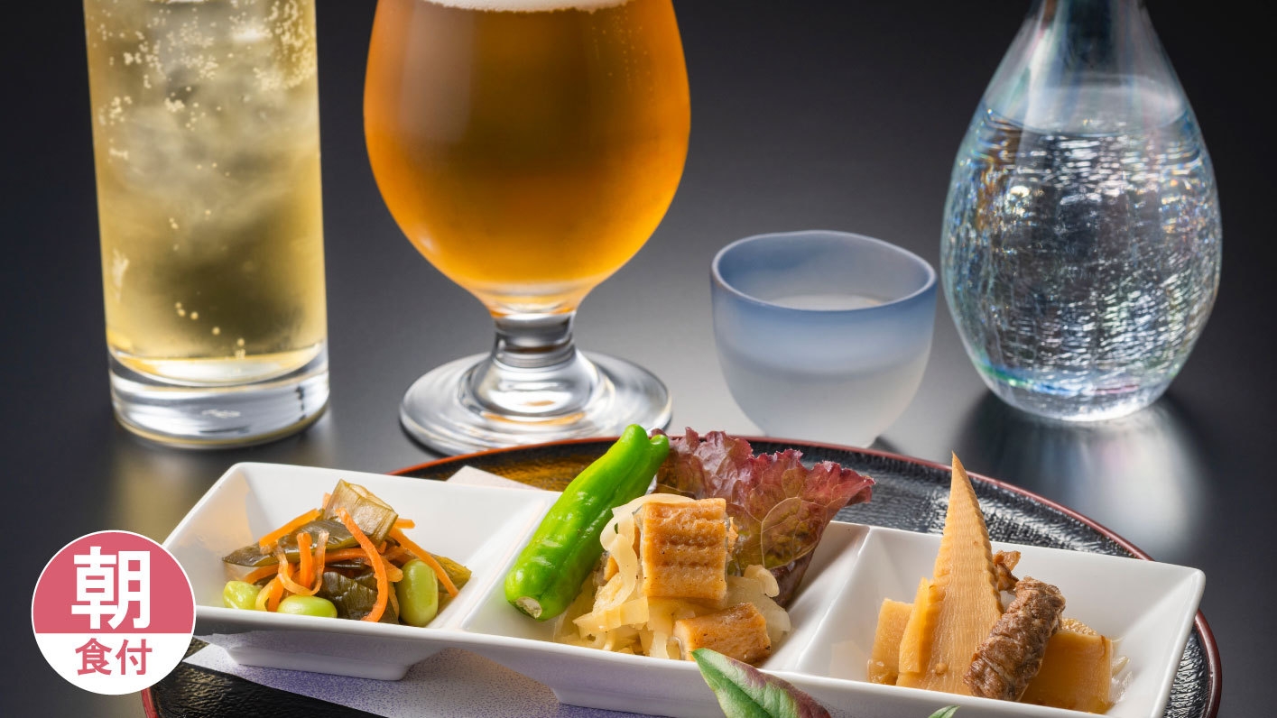 【晩酌セット付】日替わり酒菜と好きなお酒を愉しむ♪〜日本料理『簾』で過ごす上質なひととき〜（朝食付）