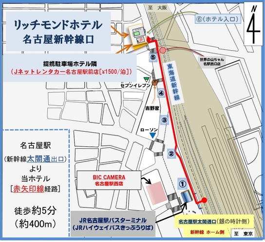 名古屋駅～当ホテル間参考地図