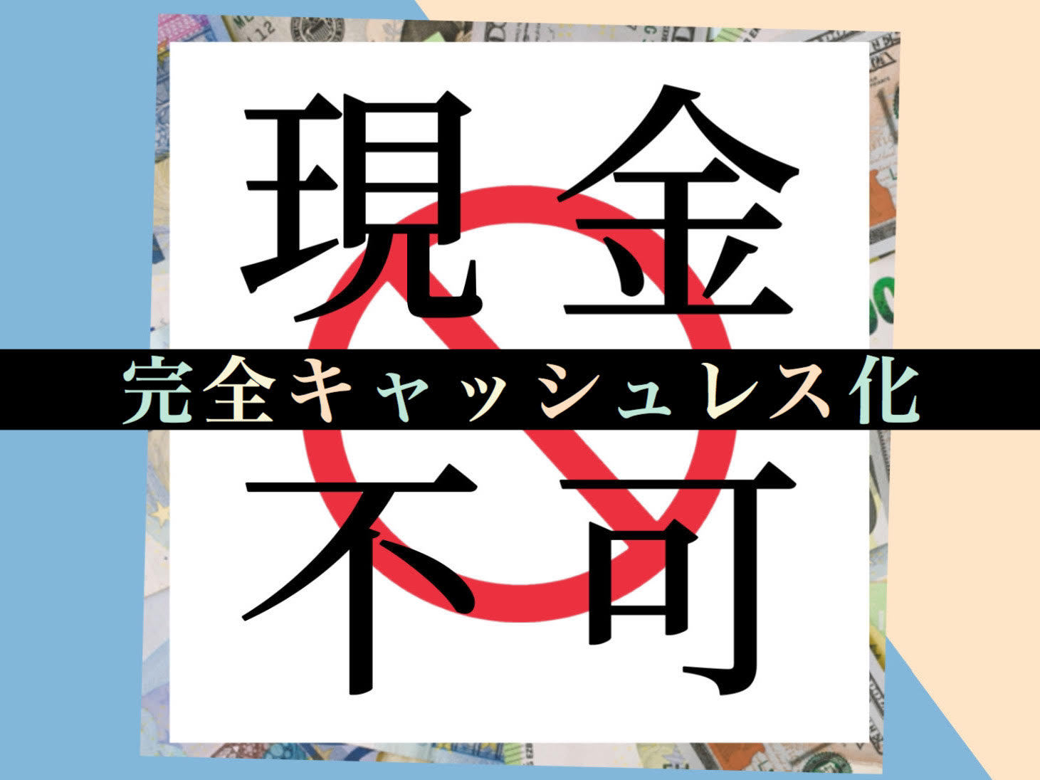 『現金不可』【期間限定】デイユースプラン　テレワーク利用　12時〜23時（最大11時間） 