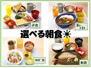 【みなとみらい横浜 6月24日開業記念】期間限定◆ポイント10倍◆朝食付き
