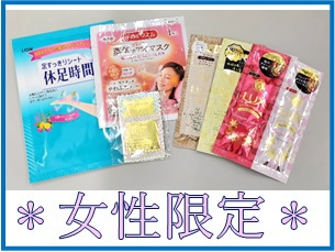 『現金不可』今だけお得なカップルプラン　素泊まり　　京急川崎駅直結！羽田空港直通15分！