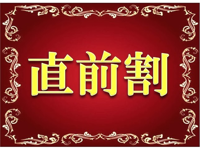 『現金不可』【直前割】間際でお得♪ラッキープラン（素泊まり）〜京急川崎駅直結！