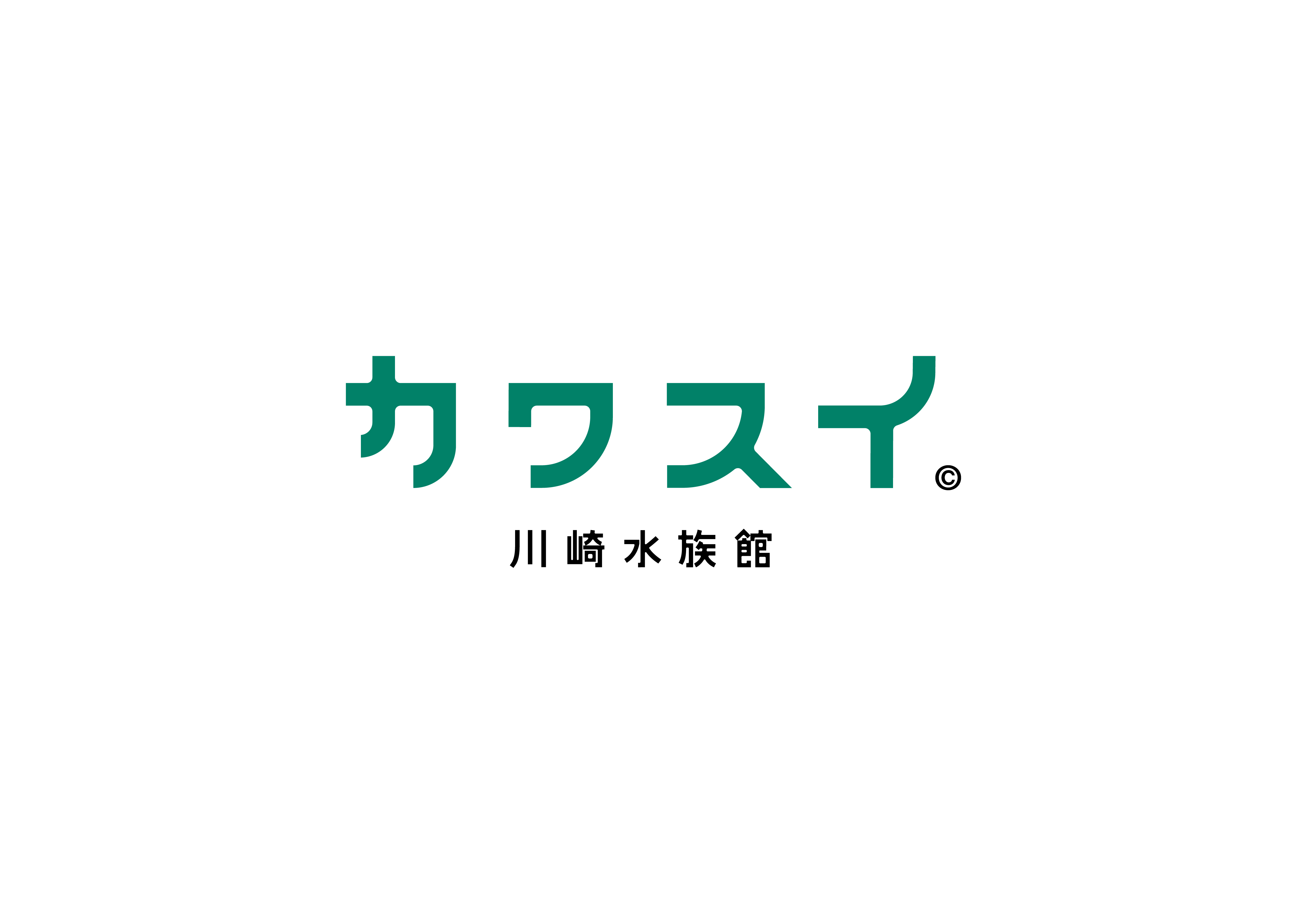 『現金不可』カワスイ 川崎水族館 入館チケット付 (素泊まり)　カップルにもおすすめ！