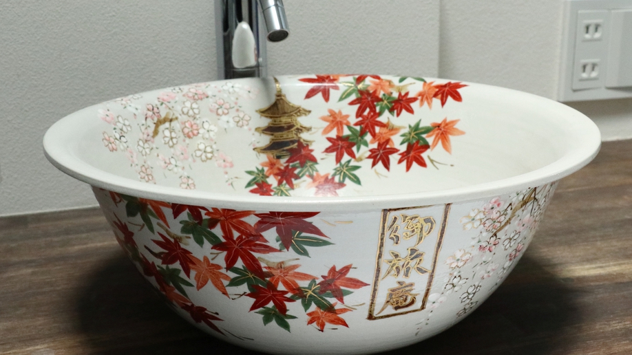 清水焼洗面鉢　