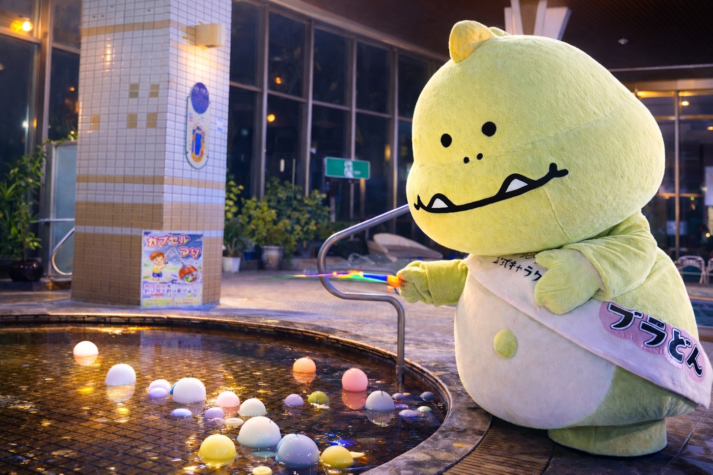 【お子様大喜び】イベントチケット×ブラどんぬいぐるみ付き宿泊プラン