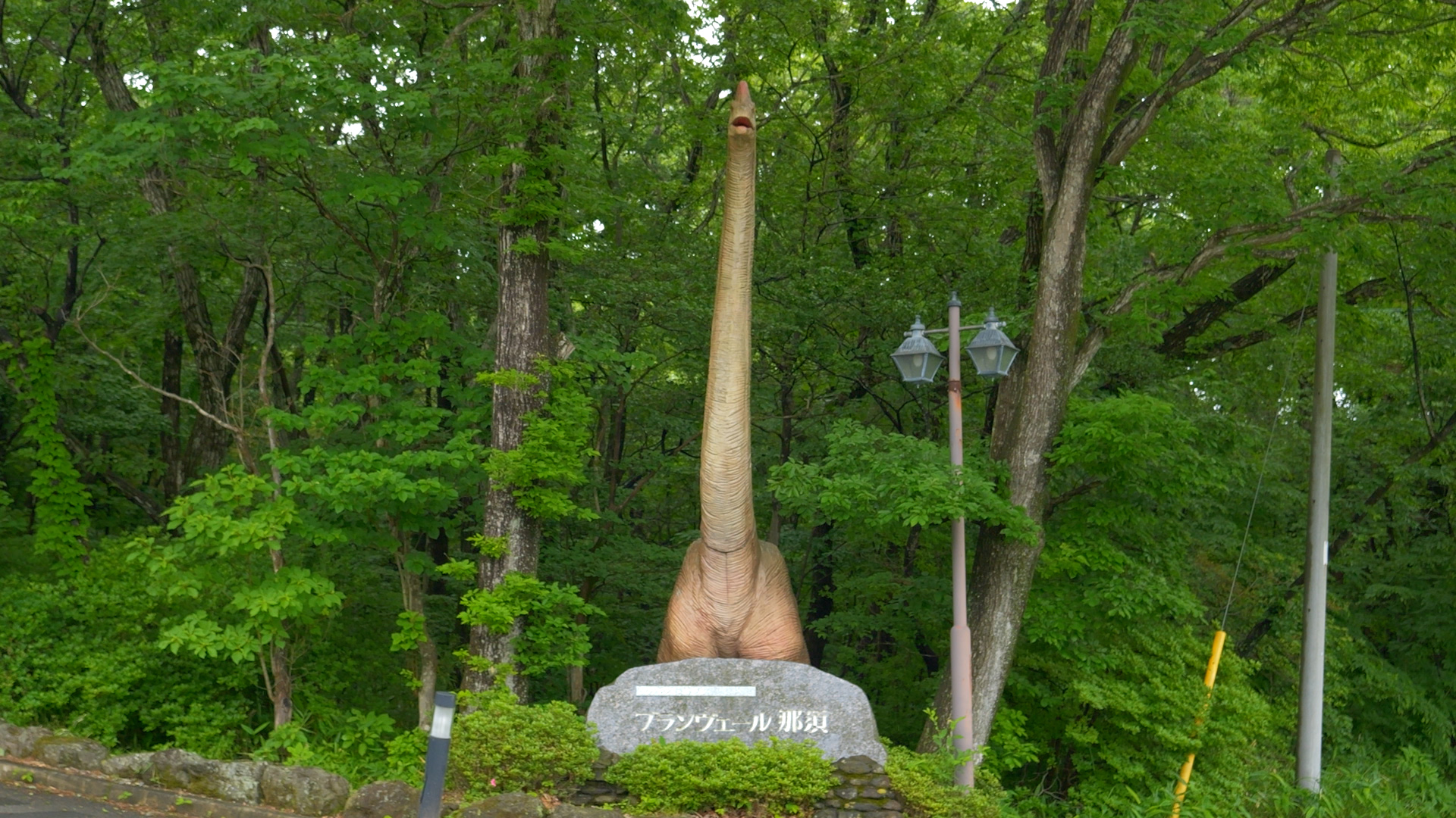 ブラキオサウルス