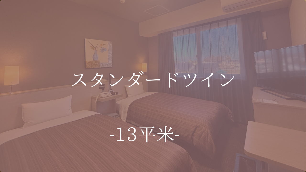 ◆ベッド幅110cm（2台）◆　