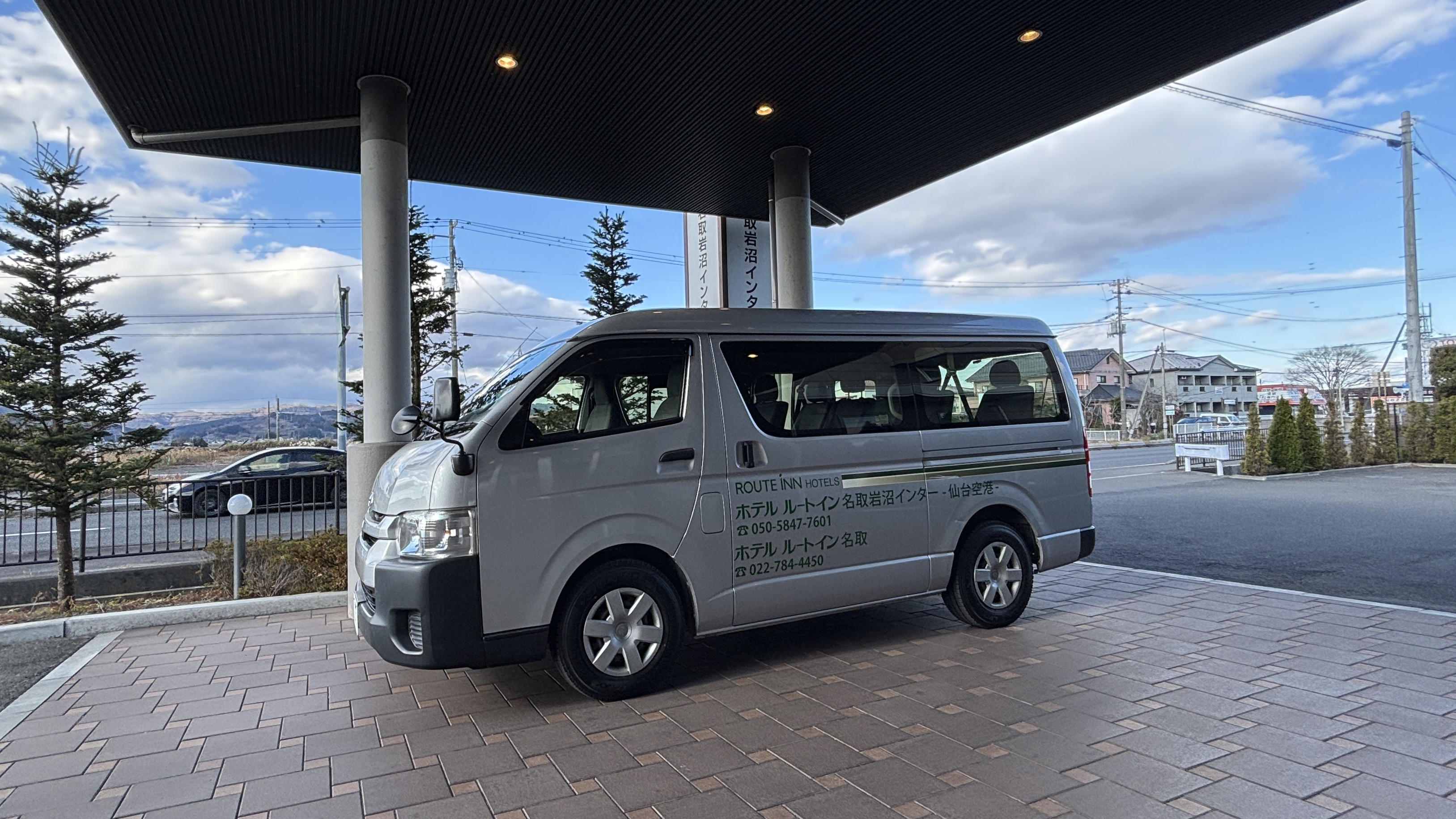 ・「仙台空港行き」　無料送迎　～前日22時まで完全予約制～