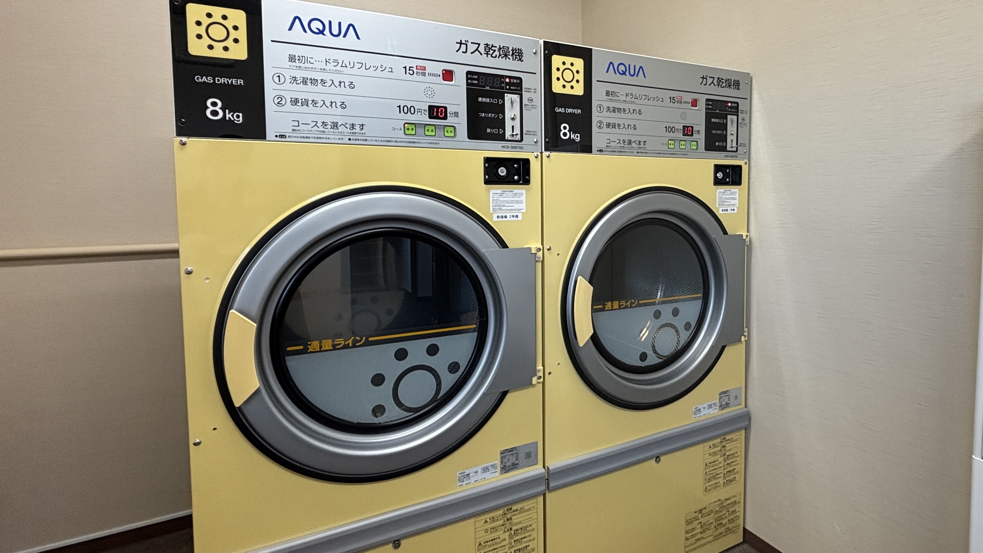 ・コインランドリー「乾燥機」