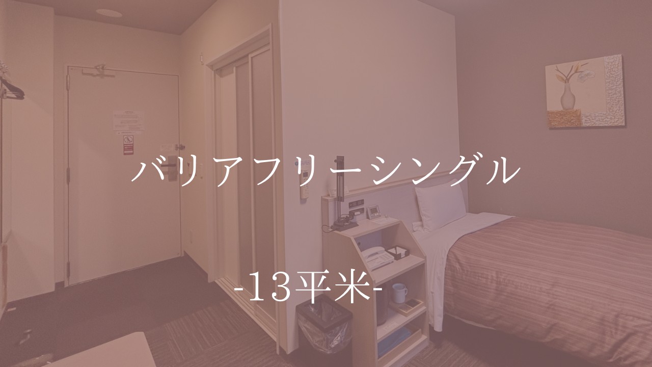 ◆ベッド幅100cm◆