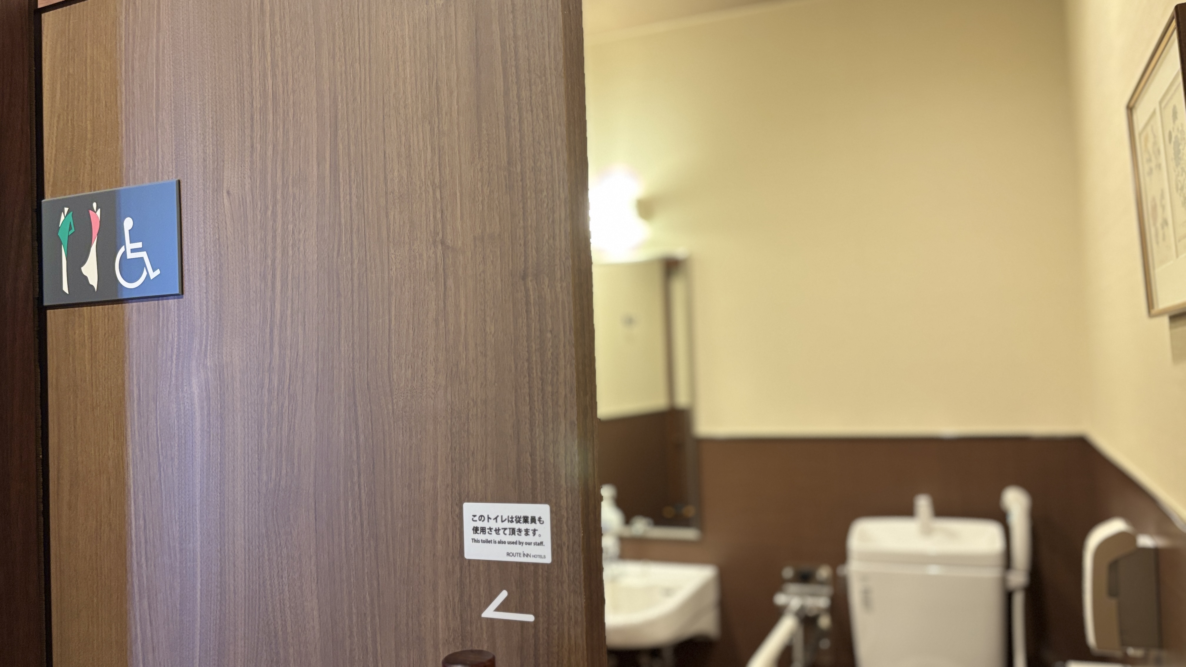 ・多目的トイレ（1F）