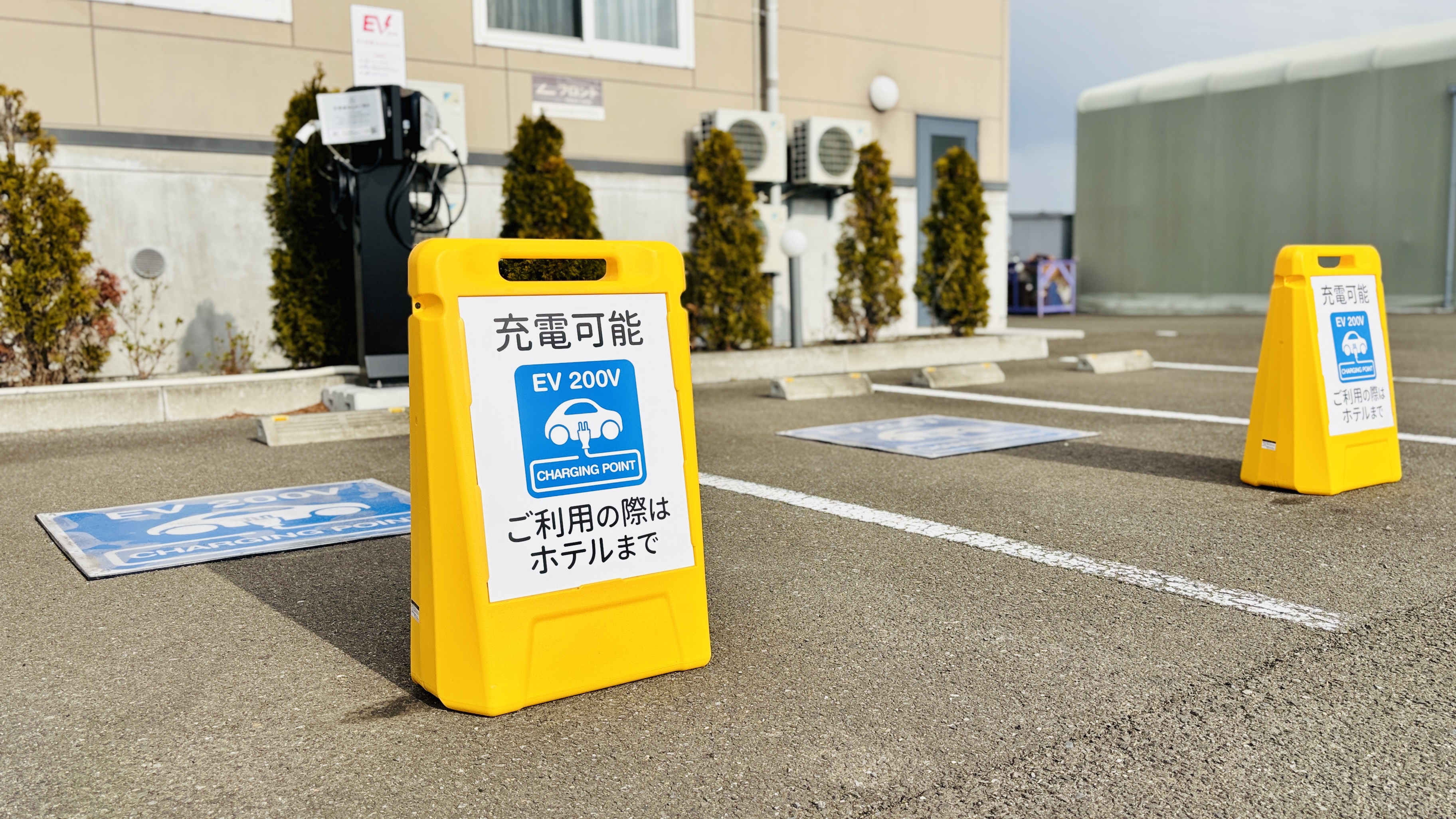・電気自動車EV　（事前予約、受付中）
