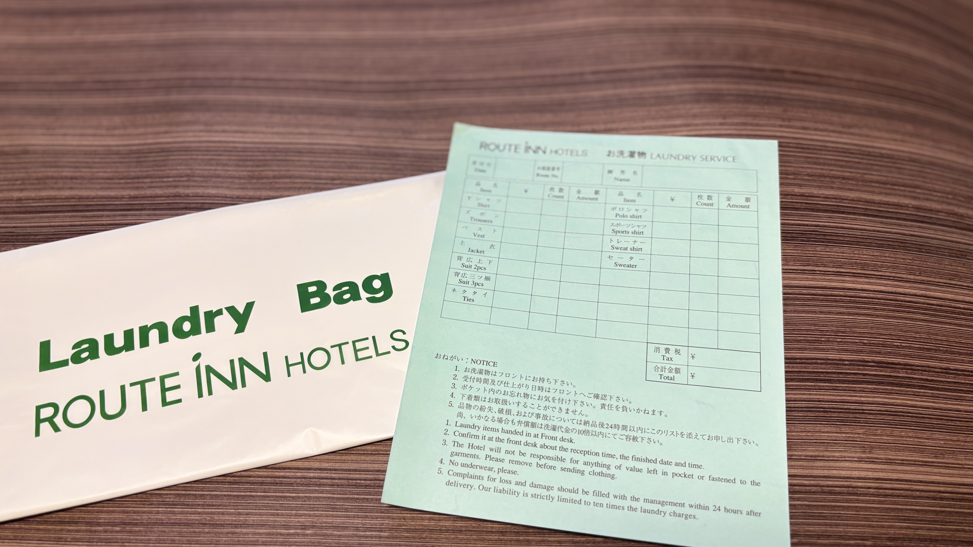 ・クリーニングサービス