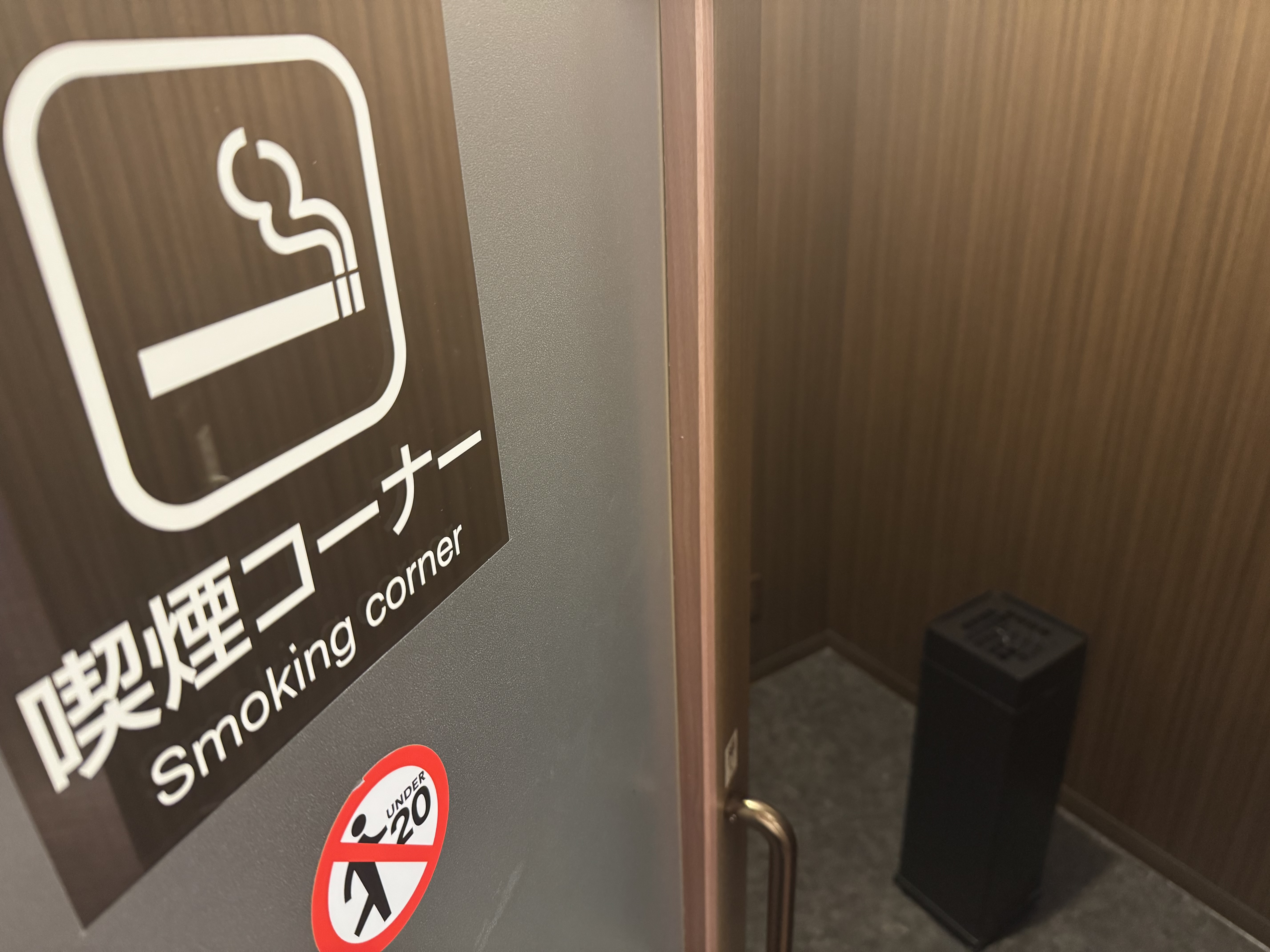 ・喫煙所～ナノイー設置あり～（1階のみ）