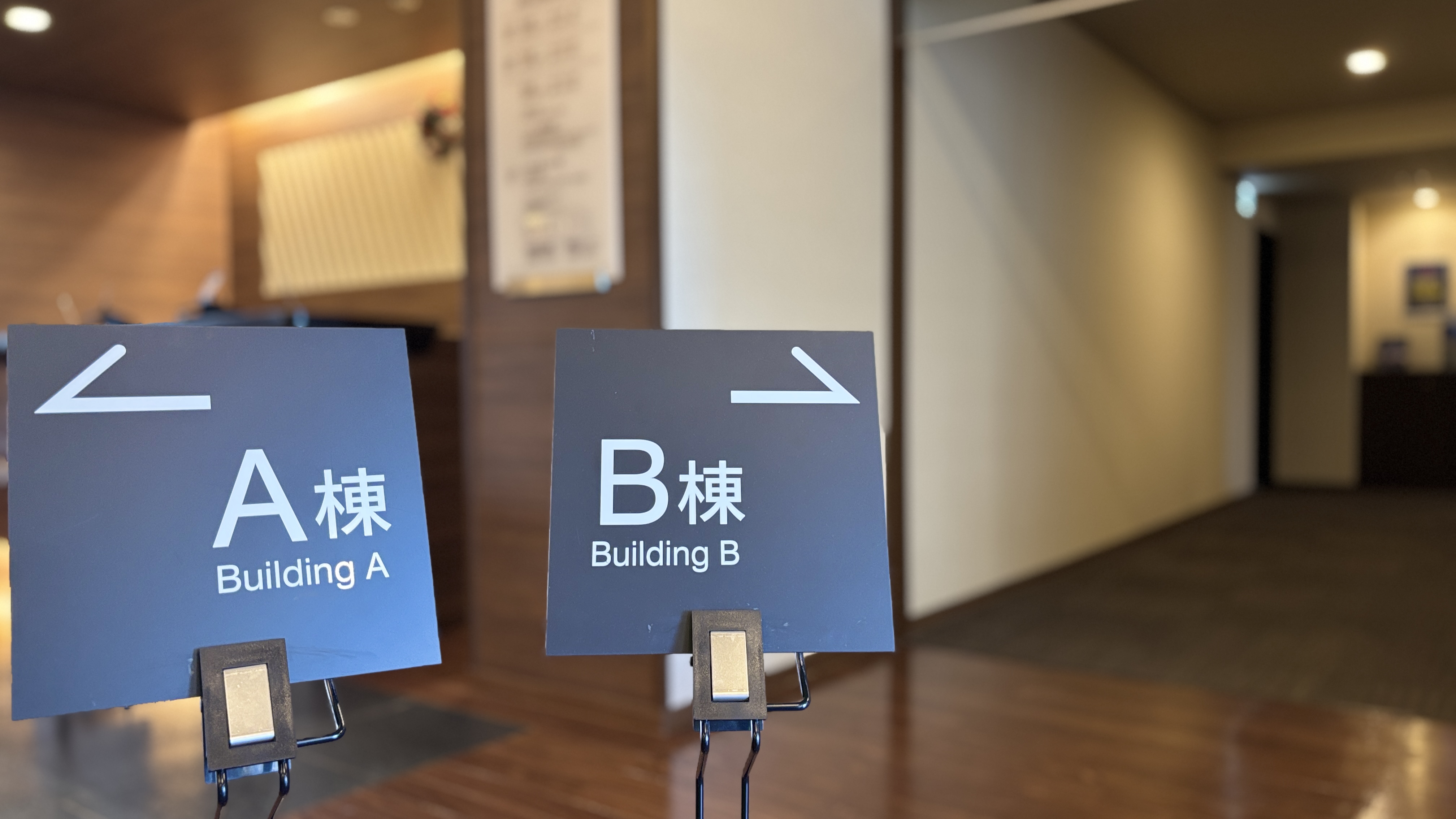 ・A棟（喫煙）＆B棟（禁煙）でわかれております