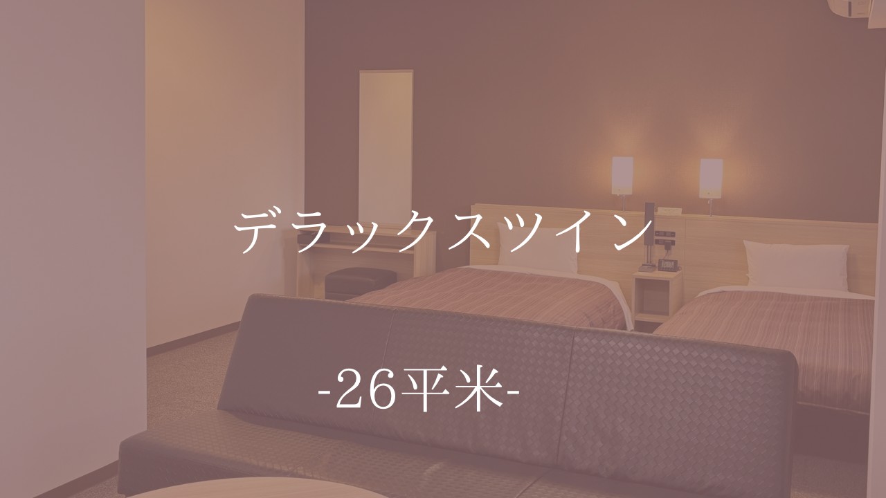 ◆ベッド幅110cm（2台）◆