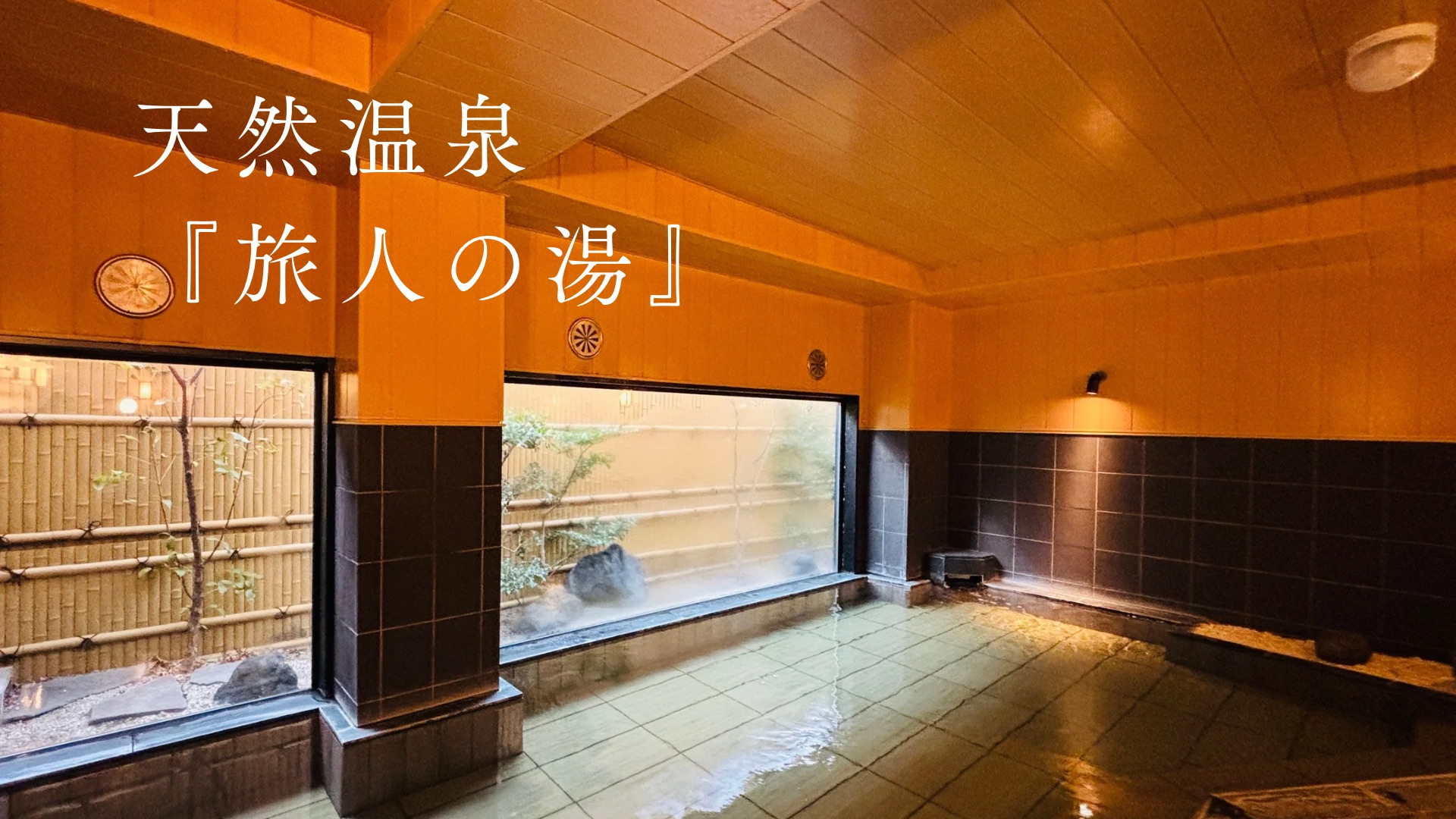 ・15：00～26：00　/　5：00～10：00