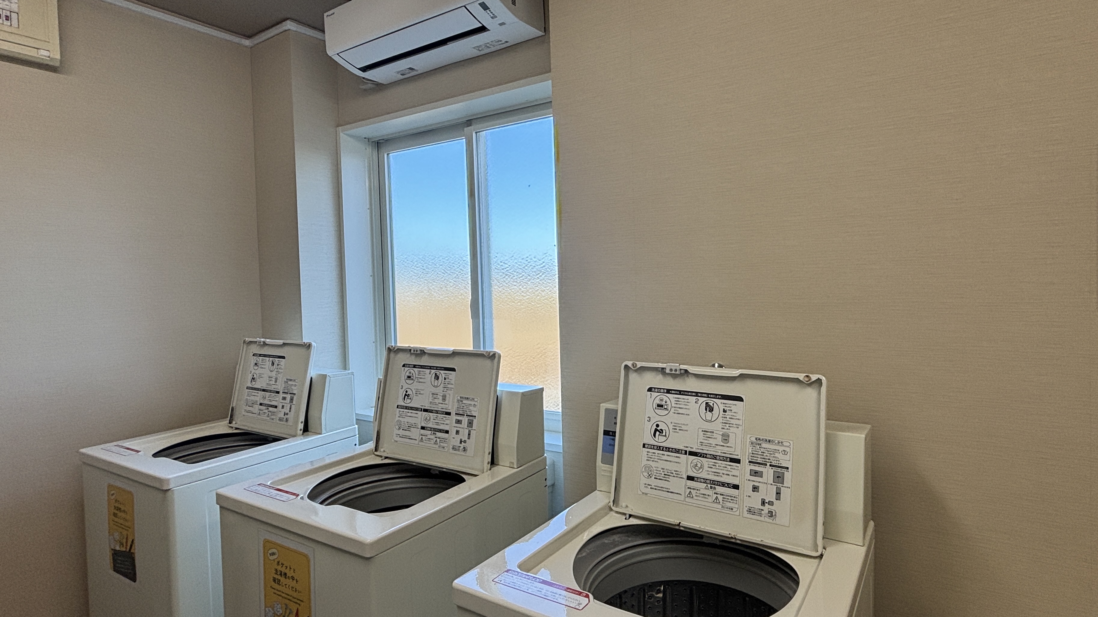 ・コインランドリー　24時間利用可能