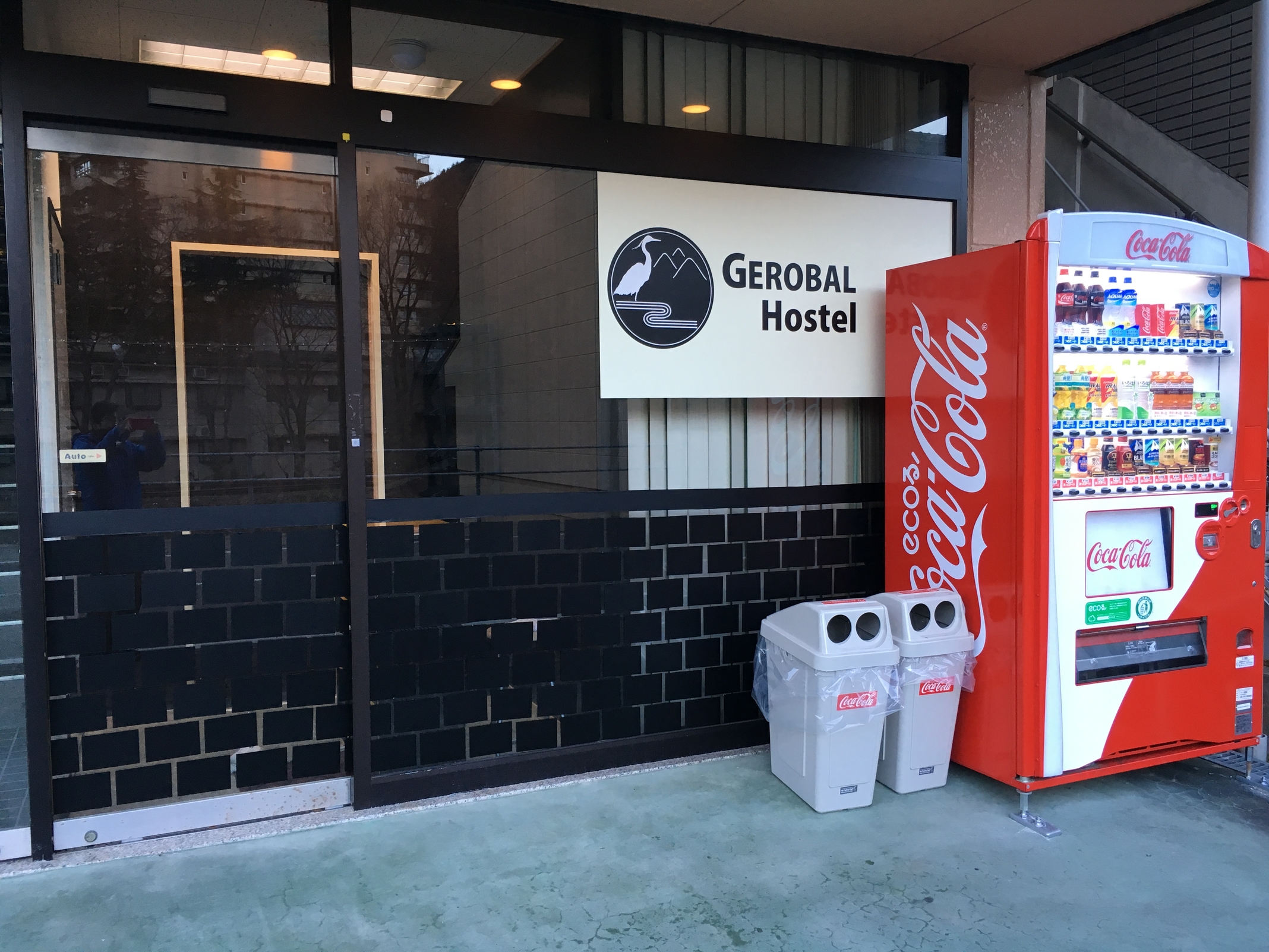 下呂ゲストハウス ゲローバルホステル 宿泊予約 楽天トラベル 下呂ゲストハウス ゲローバルホステル 宿泊予約 楽天トラベル