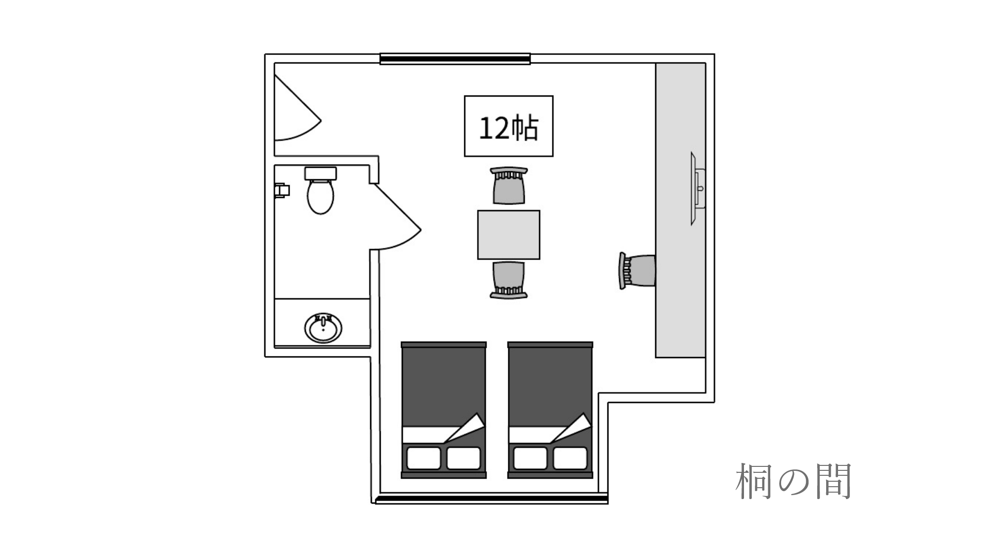 【特別和洋室】桐の間