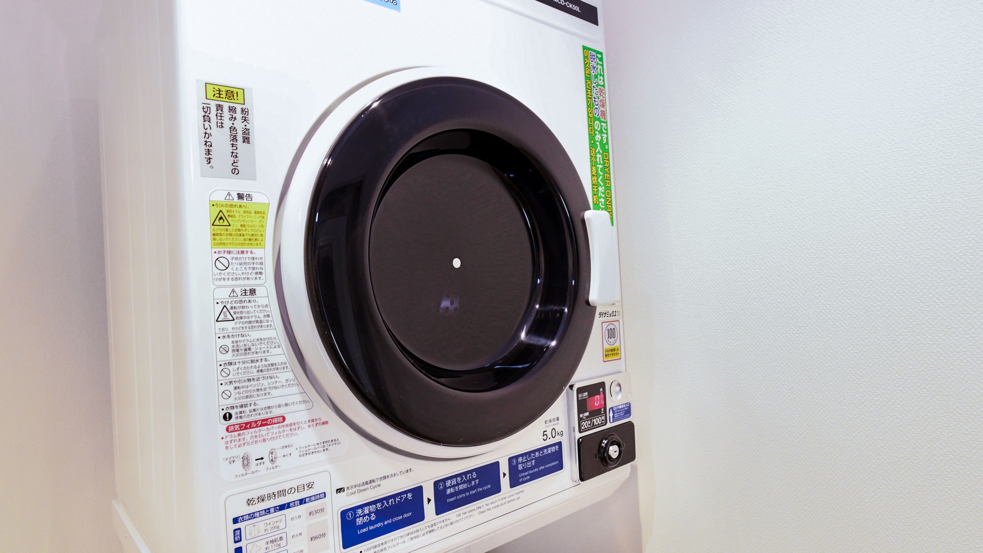 【朝食付き】温かな和朝食で元気をつける4連泊プラン！