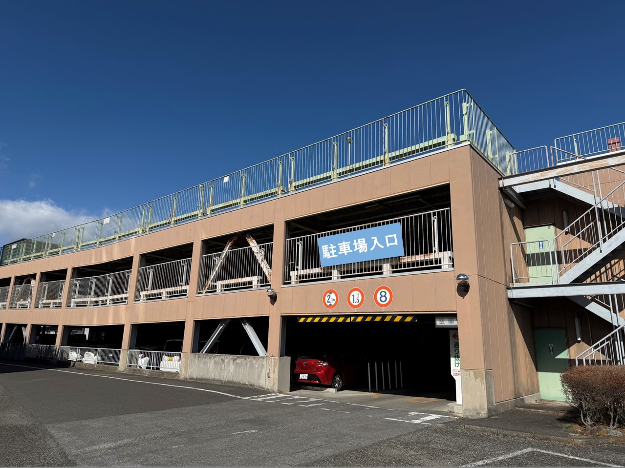 立体駐車場(自走式)